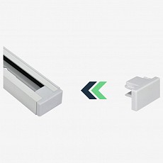 Заглушка для трека hesby lighting skylite 0034